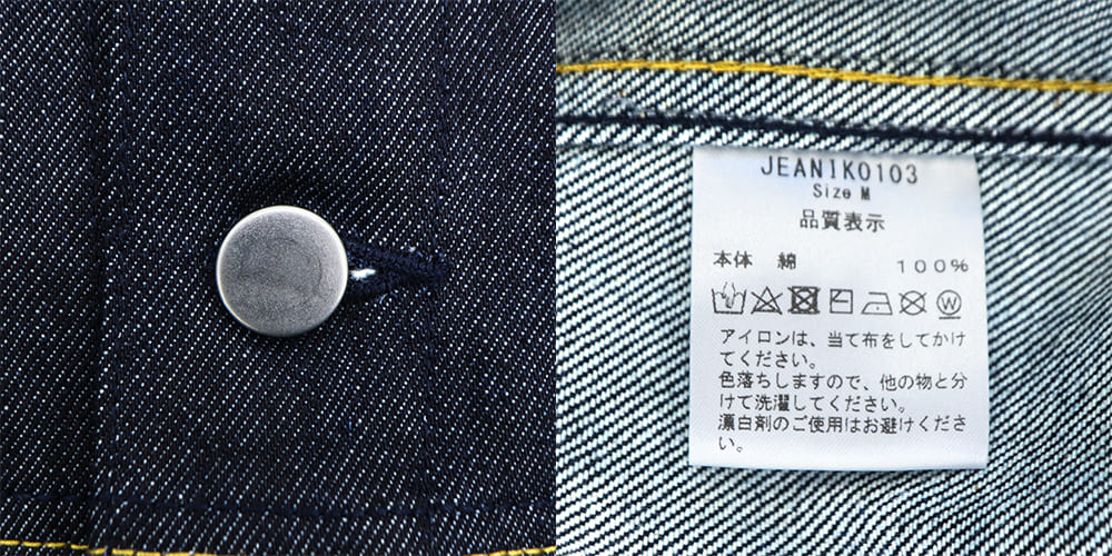 ジーニック ブルゾン メンズ ワンウォッシュデニム Gジャン サードモデル デニムジャケット Jeanik 3ed G-JKT JEANIK0103 JNK 春夏新作