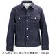 ジーニック ブルゾン メンズ ワンウォッシュデニム Gジャン サードモデル デニムジャケット Jeanik 3ed G-JKT JEANIK0103 JNK 春夏新作