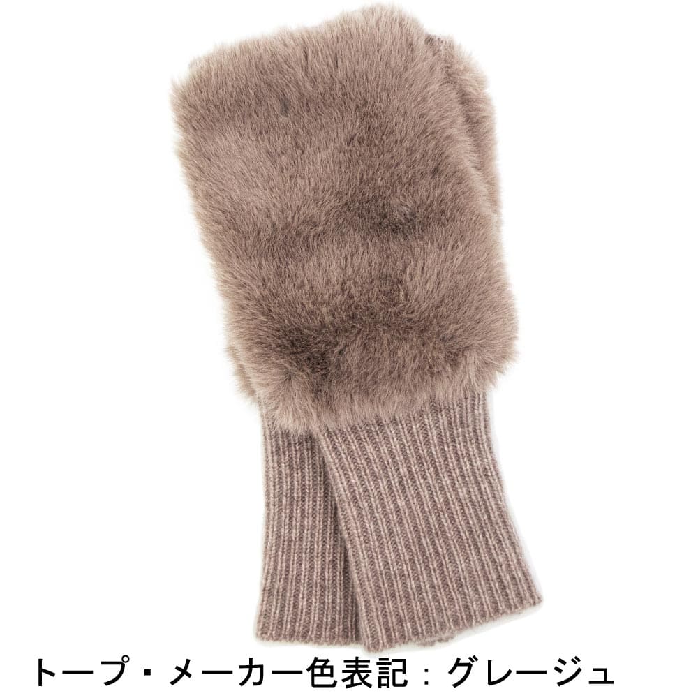 未使用 ALPO アルポ ファーグローブ ニット レッキス フィンガー