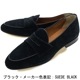 ポルペッタ レザーシューズ メンズ ボロネーゼ製法 スエード コインローファー POLPETTA PASSO COMBI POL SUEDE BLACK 春夏新作