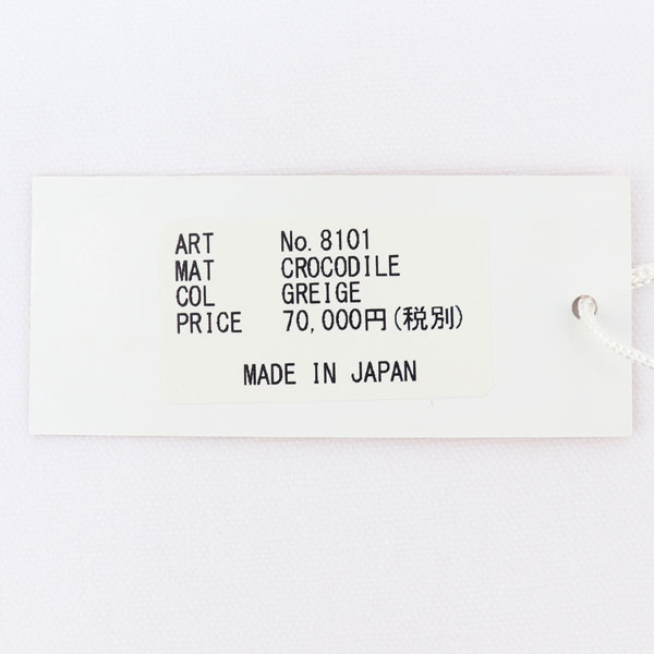 クアトロガッティ 財布 クロコダイル ラウンドジップ 長財布 QUATTRO GATTI 8101 GREIGE（グレージュ）　