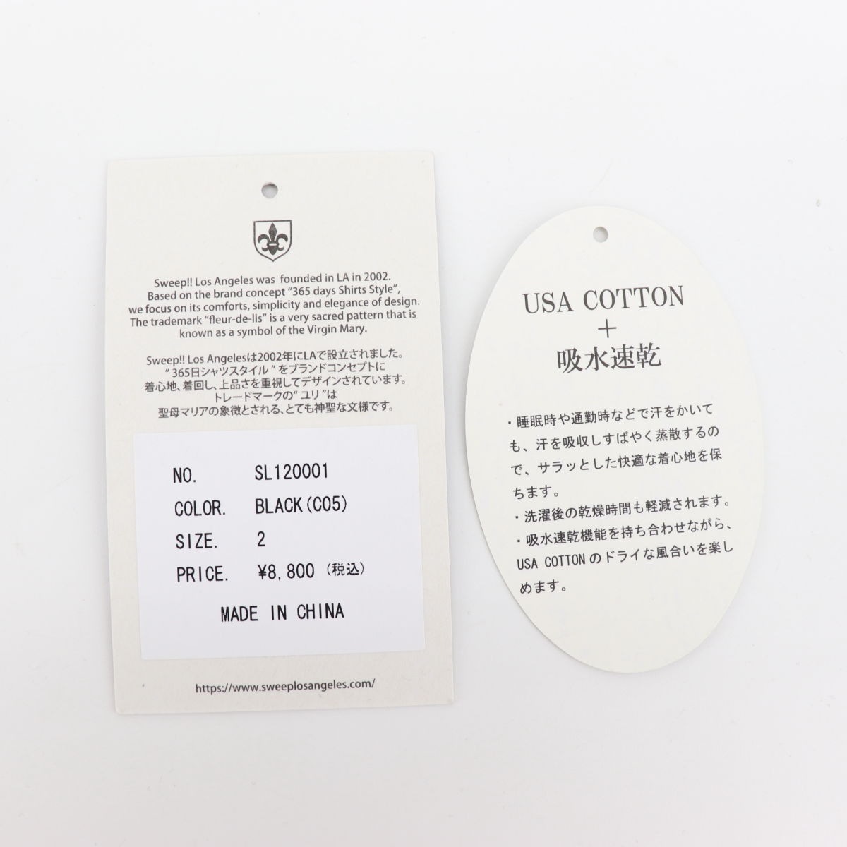 【セール 半額以下】スウィープ ロサンゼルス ハーフパンツ メンズ 吸水速乾 ハーフパンツ Sweep!! LosAngeles SL120001 SWP BLACK（ブラック）  【返品交換不可】