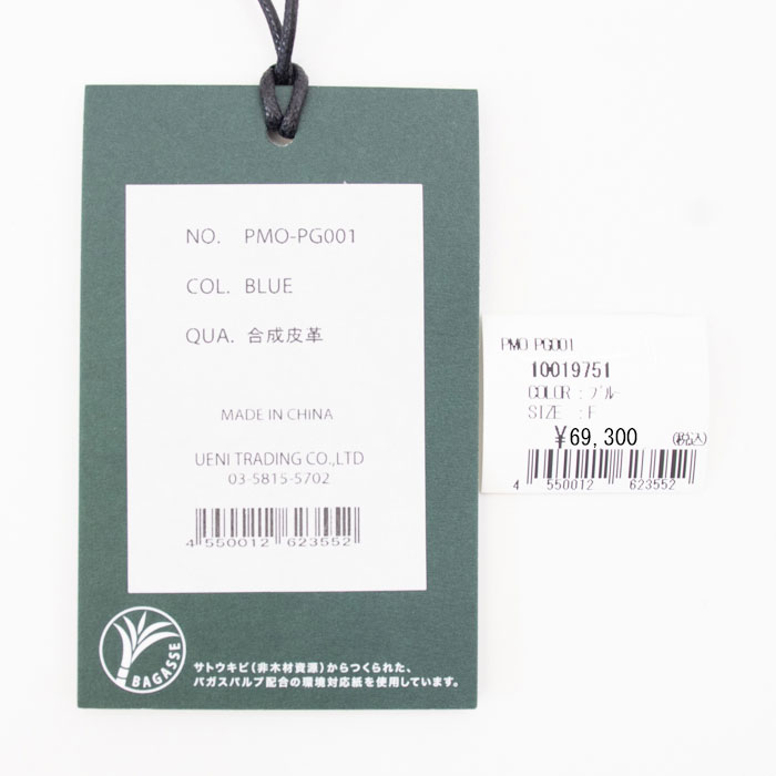 ペッレモルビダ ゴルフ ゴルフバッグ スタンドキャディバッグ PELLE MORBIDA GOLF PMO-PG001 PMO BLUE 