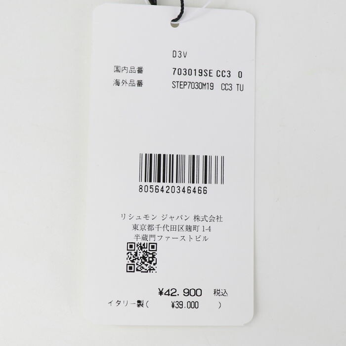 【セール】セラピアン 財布 PVC型押し ラウンドジップ長財布 SERAPIAN Stepan STEP7030-M19 CC3 Asphalt/Black(ダークグレー)【返品交換不可】
