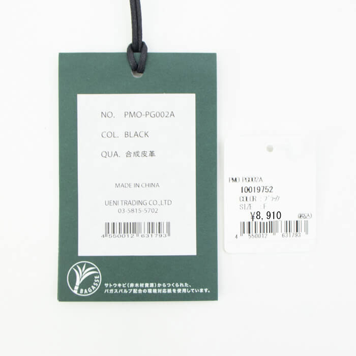 ペッレモルビダ ゴルフ ヘッドカバー ドライバーカバー PELLE MORBIDA GOLF PMO-PG002A PMO 