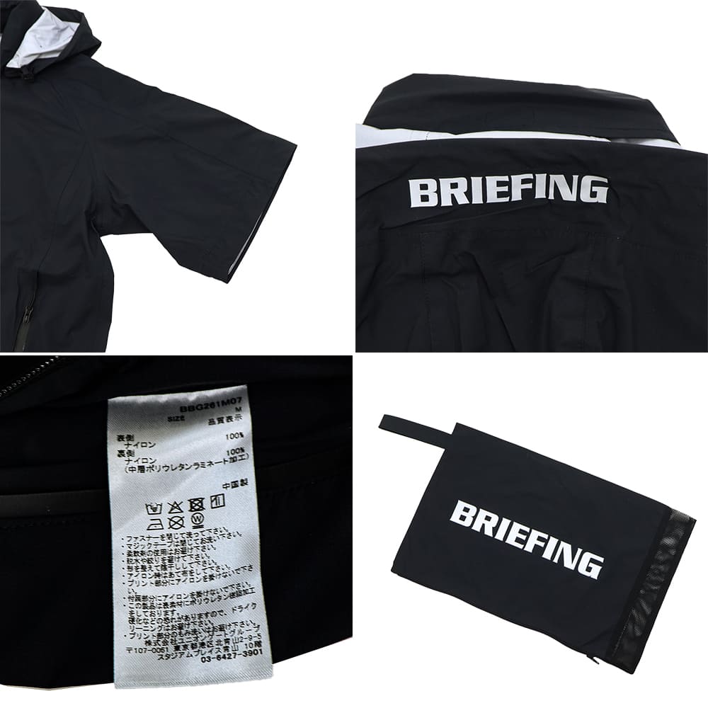 ブリーフィング ゴルフ ウェア メンズ ウォータープルーフブルゾン BRIEFING GOLF MS WATERPROOF BLOUSON BBG261M07 BRG 春夏新作