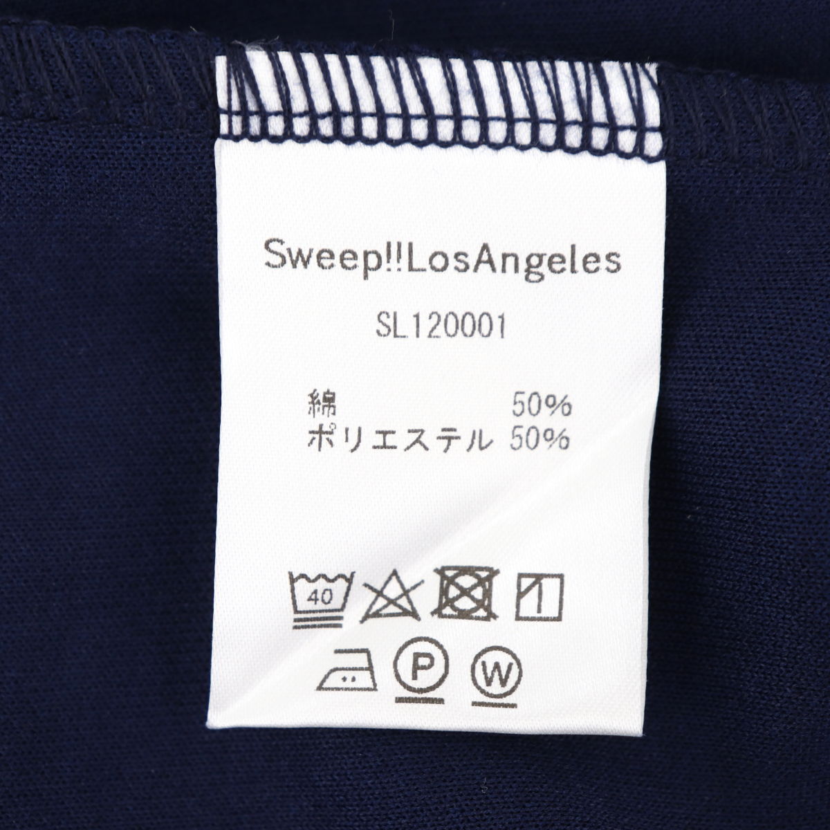 【セール 半額以下】スウィープ ロサンゼルス ハーフパンツ メンズ 吸水速乾 ハーフパンツ Sweep!! LosAngeles SL120001 SWP NAVY（ネイビー）  【返品交換不可】