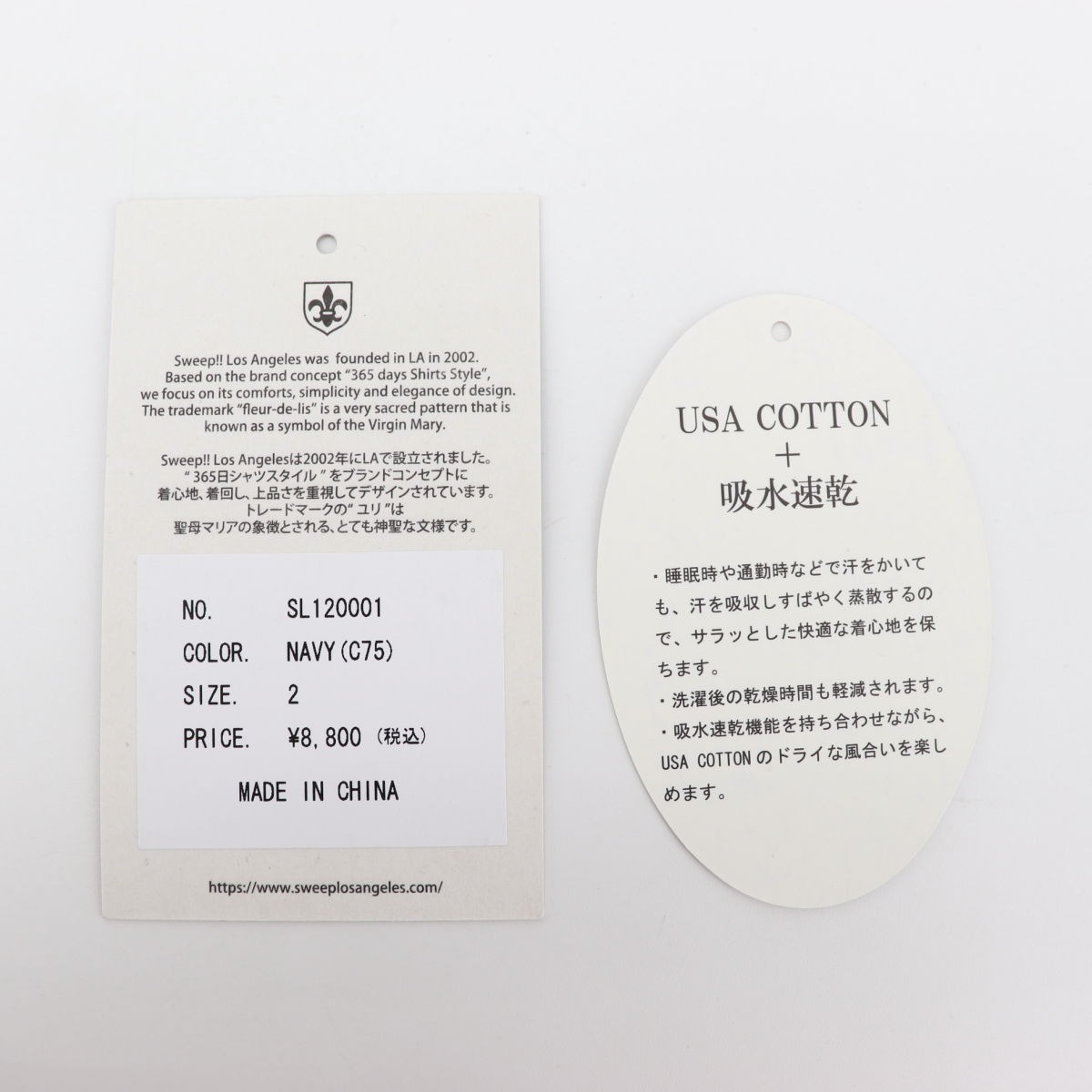 【セール 半額以下】スウィープ ロサンゼルス ハーフパンツ メンズ 吸水速乾 ハーフパンツ Sweep!! LosAngeles SL120001 SWP NAVY（ネイビー）  【返品交換不可】