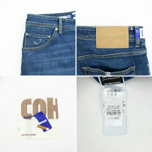 ヤコブコーエン デニム メンズ テーパードフィット デニム スコット JACOB COHEN SCOTT JCB J682 U Q E15 77