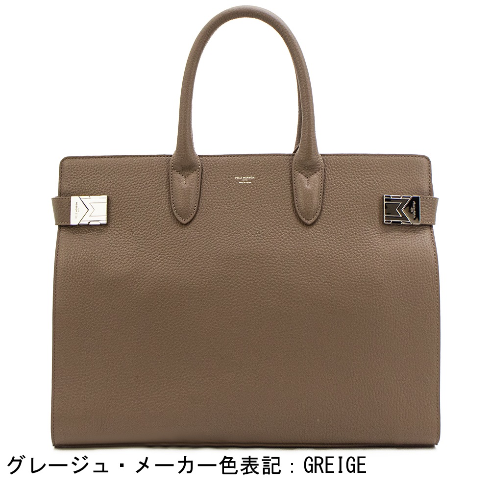 リクまるペッレモルビダ　メイデンヴォヤージュ PMO-MB068A 黒 リクまるペッレモルビダ メイデンヴォヤージュ PMO-MB068A 黒 PELLE