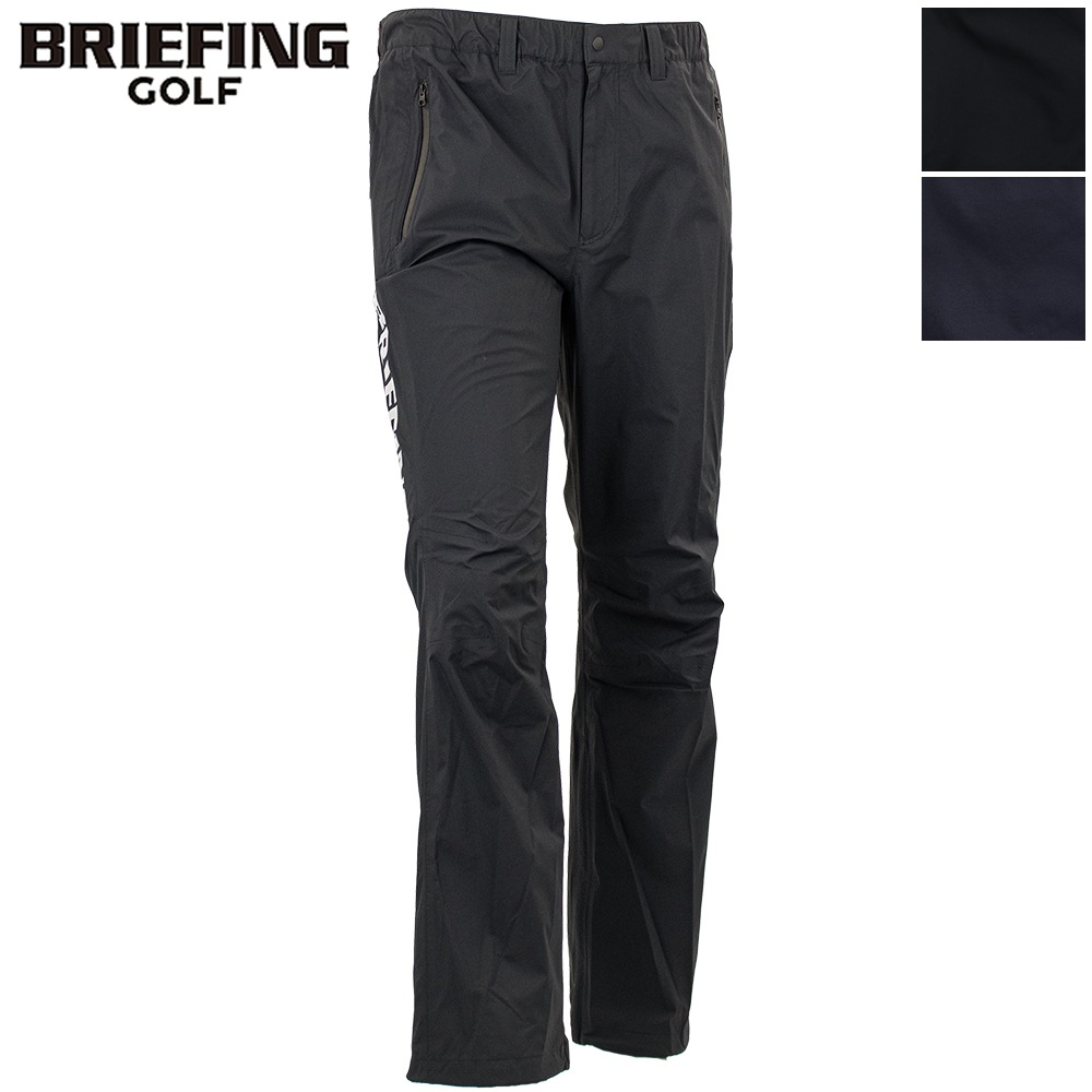 ブリーフィング ゴルフ ウェア メンズ ウォータープルーフパンツ BRIEFING GOLF MS WATERPROOF PANTS BBG261M08 BRG 春夏新作