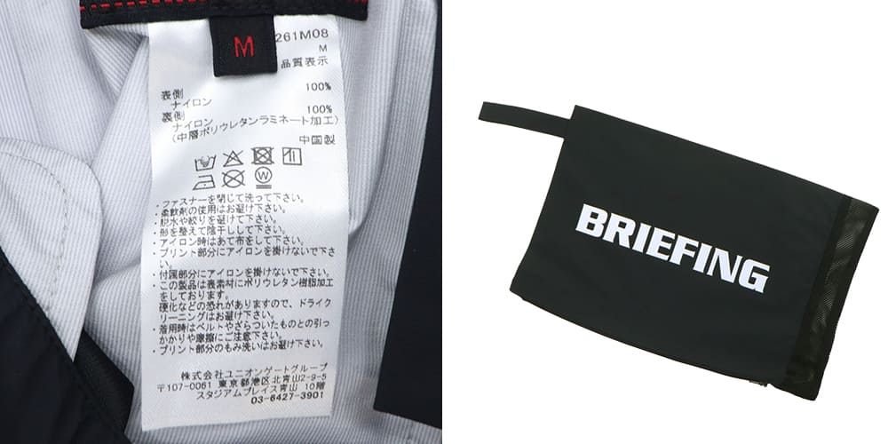 ブリーフィング ゴルフ ウェア メンズ ウォータープルーフパンツ BRIEFING GOLF MS WATERPROOF PANTS BBG261M08 BRG 春夏新作