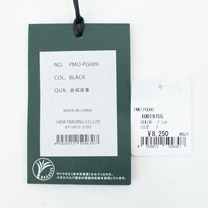 ペッレモルビダ ゴルフ ヘッドカバー ピンタイプパターケース PELLE MORBIDA GOLF PMO-PG009 PMO 