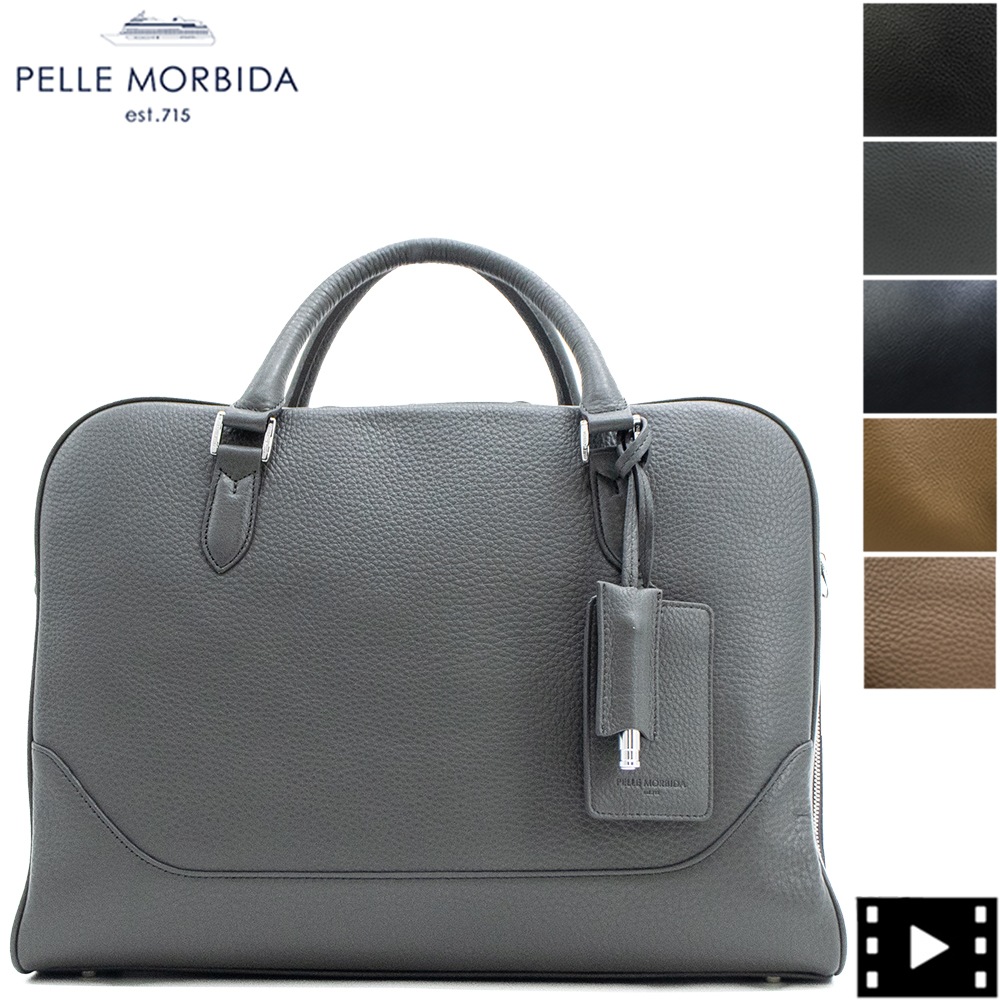 ペッレモルビダ バッグ シュリンクレザー ブリーフケース メイデンボヤージュ 2ルーム 2WAY PELLE MORBIDA MAIDEN VOYAGE PMO-MB076 PMO