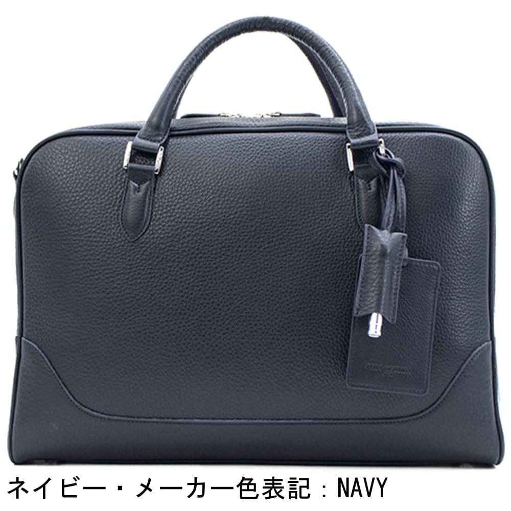 ペッレモルビダ バッグ シュリンクレザー ブリーフケース メイデンボヤージュ 2ルーム 2WAY PELLE MORBIDA MAIDEN VOYAGE PMO-MB076 PMO