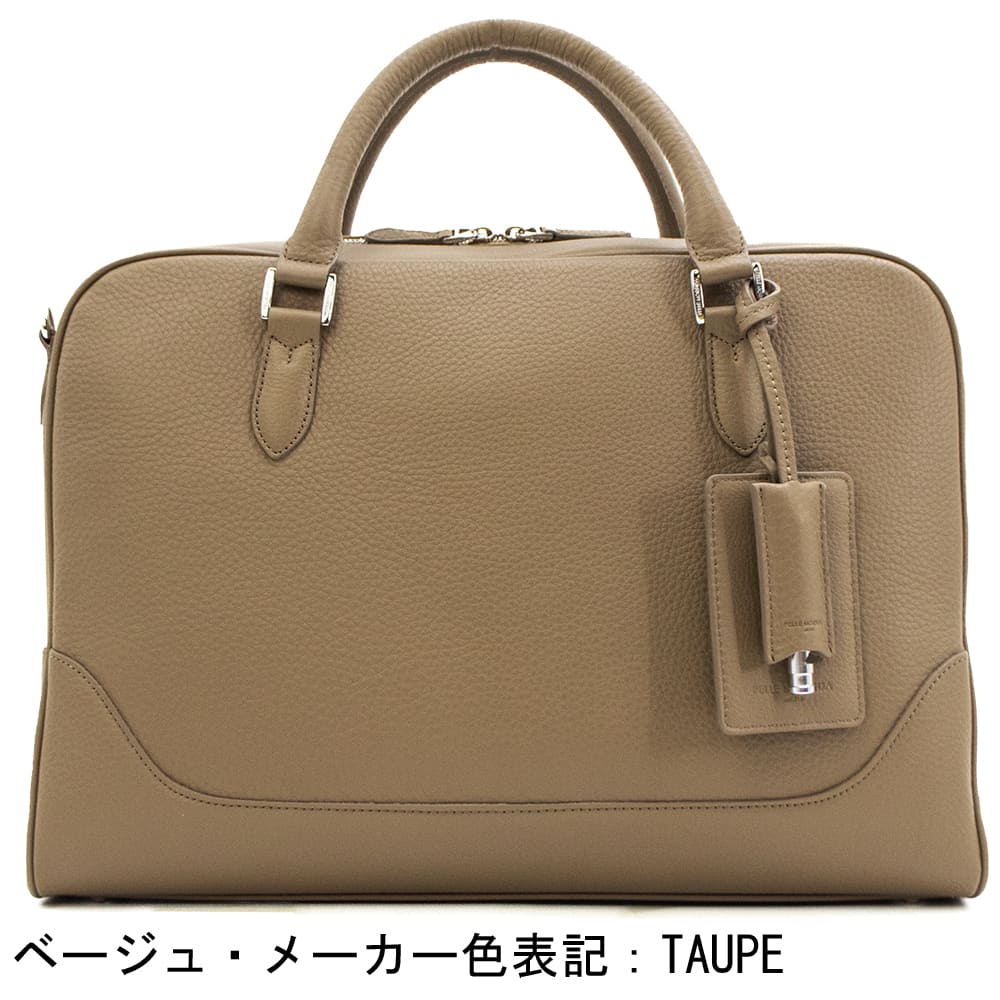 ペッレモルビダ バッグ シュリンクレザー ブリーフケース メイデンボヤージュ 2ルーム 2WAY PELLE MORBIDA MAIDEN VOYAGE PMO-MB076 PMO