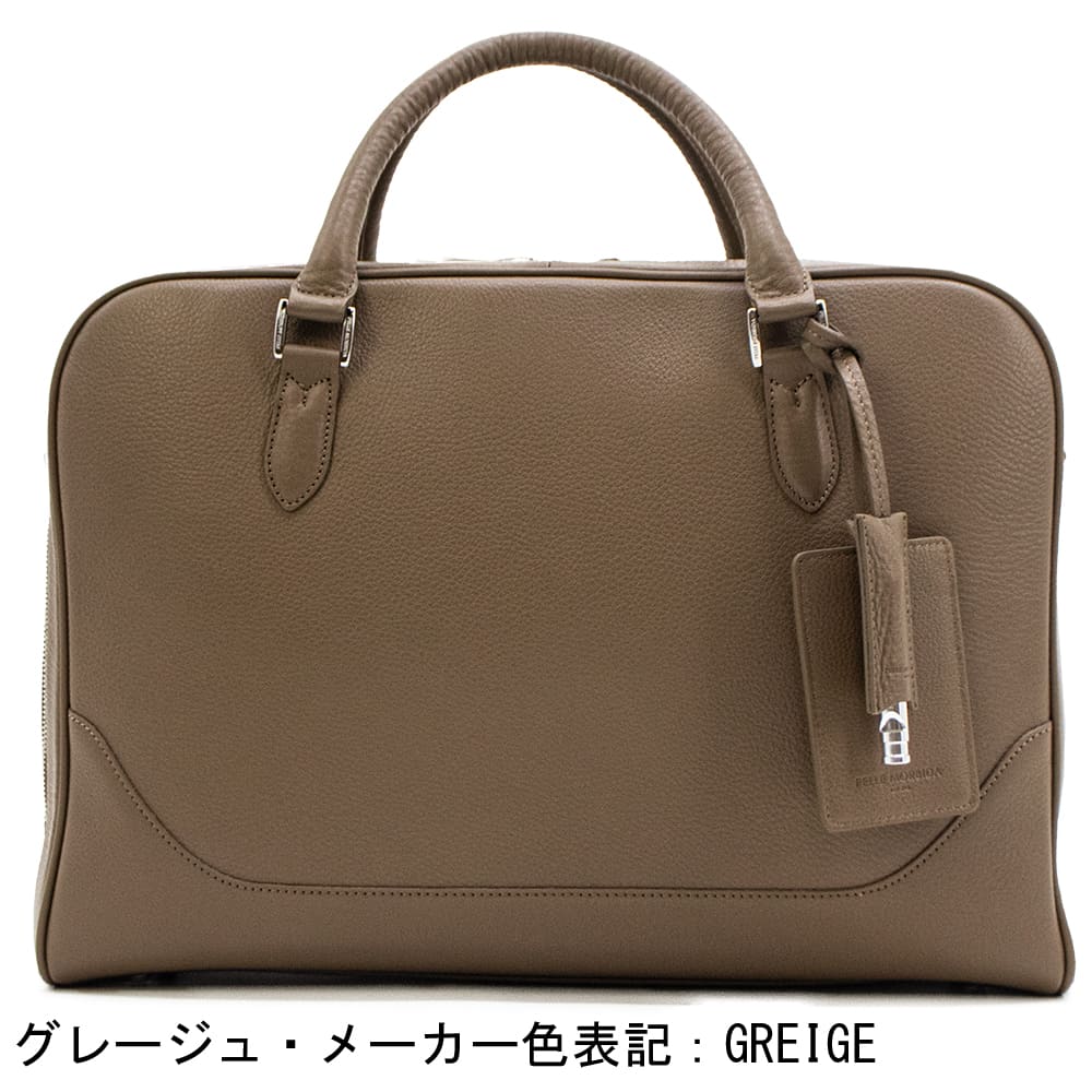 ペッレモルビダ バッグ シュリンクレザー ブリーフケース メイデンボヤージュ 2ルーム 2WAY PELLE MORBIDA MAIDEN VOYAGE PMO-MB076 PMO