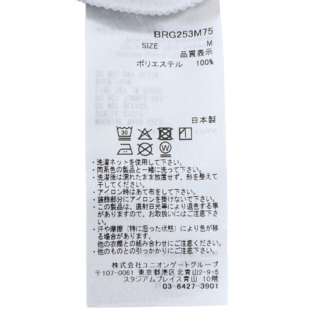 ブリーフィング ゴルフ ウェア メンズ バイアスロゴ ジャガード ハイネック BRIEFING GOLF CE MS BIAS LOGO JQ HIGHNECK BRG253M75 BRG 秋冬新作