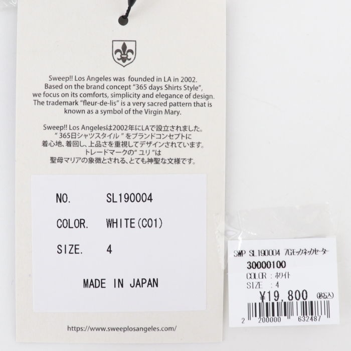 【セール 半額以下】スウィープ ロサンゼルス セーター メンズ 7G ウールニット モックネックセーター Sweep!! LosAngeles SL190004 SWP WHITE（ホワイト） 【返品交換不可】