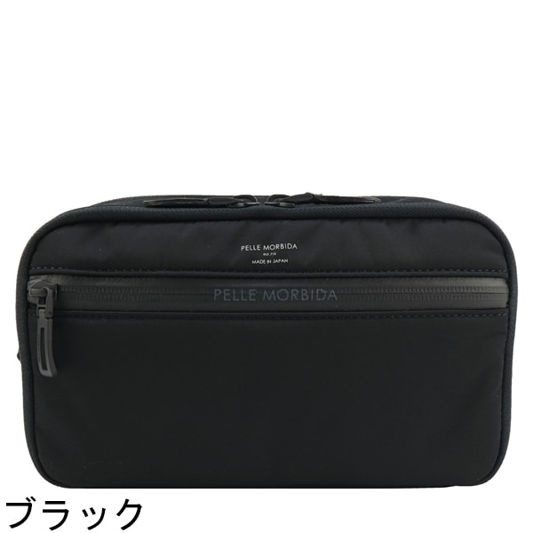 セール 半額以下】ペッレモルビダ ポーチ HYDROFOIL ハイドロフォイル