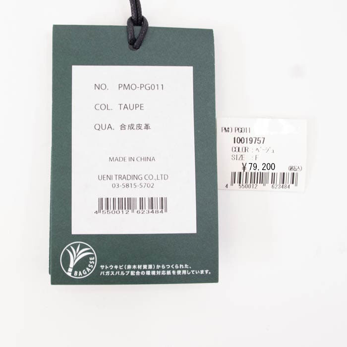 ペッレモルビダ ゴルフ ゴルフバッグ カートタイプキャディバッグ