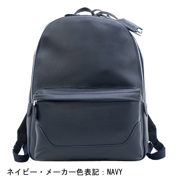 ペッレモルビダ バックパック シュリンクレザー バックパック PELLE 