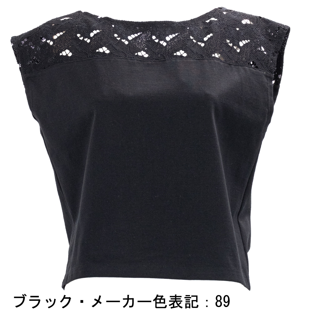 セール】シューソネット カットソー レディース ノースリーブ
