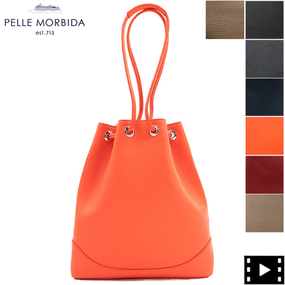 ペッレモルビダ バッグ メイデンヴォヤージュ シュリンクレザー 2WAY