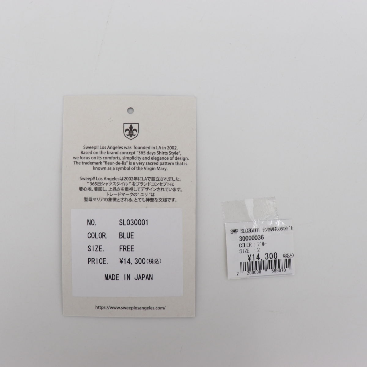 【セール 半額以下】スウィープ ロサンゼルス Sweep!! LosAngeles レディス リネン混 スタンドカラーシャツ BLUE SL030001 SWP (ブルー）【返品交換不可】