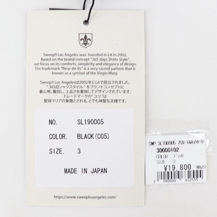 【セール 半額以下】スウィープ ロサンゼルス セーター メンズ 7G ウールニット タートルネックセーター Sweep!! LosAngeles SL190005 SWP BLACK（ブラック） 【返品交換不可】