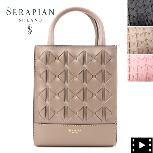 【セール】【セール】セラピアン ハンドバッグ モザイコ レザー 2WAYハンドバッグ SERAPIAN MINI TOTO MOSAICO SRP SRMOSWLL721917【返品交換不可】【返品交換不可】