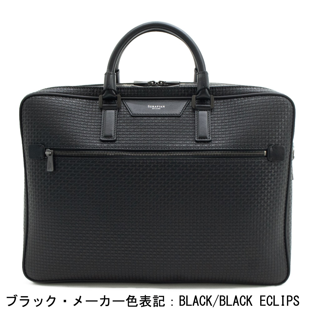 【セール】セラピアン ブリーフケース PVC型押し 2ROOM ダブルブリーフケース SERAPIAN DOUBLE BRIEFCASE Stepan sust SRSTSMLL596940FCG2 SRP BLACK/BLACK ECLIPSE【返品交換不可】