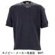 ボンフィル カットソー メンズ ヘビーウェイト コットン フライス クルーネック 半袖 カットソー Bonfil BON-1A BNF S/S Crew 春夏新作