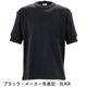 ボンフィル カットソー メンズ ヘビーウェイト コットン フライス クルーネック 半袖 カットソー Bonfil BON-1A BNF S/S Crew 春夏新作