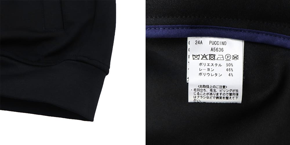 ジャブスアルキヴィオ ブルゾン メンズ ストレッチ トロジャージー