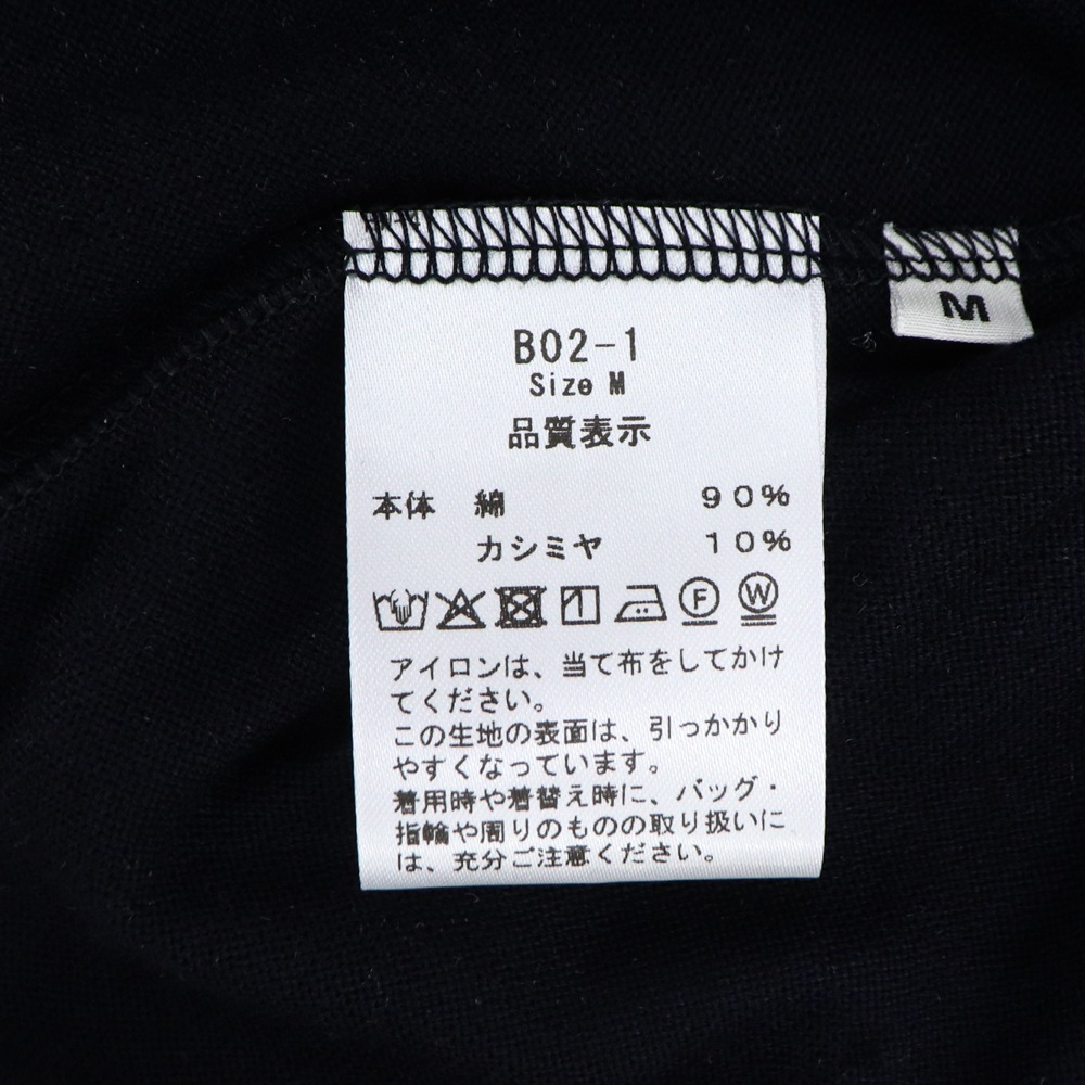 ボンフィル カットソー メンズ コットンカシミヤ クルーネック 半袖 カットソー Bonfil B02-1 BNF S/S Crew 春夏新作