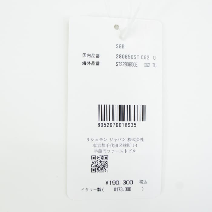 セラピアン ボストンバッグ PVC型押し 2WAY ショルダーボストンバッグ SERAPIAN Stepan sust HOLDALL SMALL SRP STS280650E CG2 BLACK/BLACK ECLIPSE 