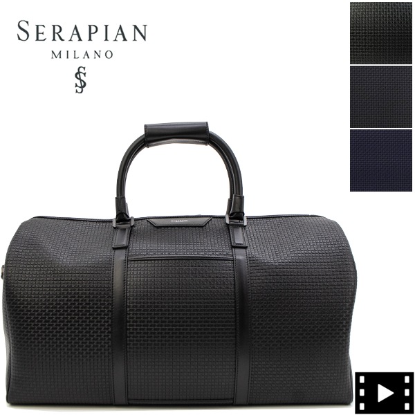 セラピアン ボストンバッグ PVC型押し 2WAY ショルダーボストンバッグ SERAPIAN Stepan sust HOLDALL SMALL SRP STS280650E CG2 BLACK/BLACK ECLIPSE 