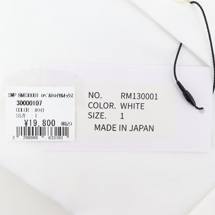ロベルトマウリシオ スウィープ シャツ メンズ ロイヤルオックスフォード ワイドカラードレスシャツ Roberto Maulicio Sweep!! RM130001 SWP WHITE（ホワイト） 