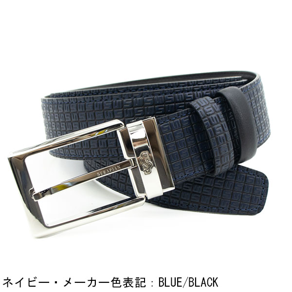 セラピアン ベルト PVC型押し SERAPIAN Stepan sust BELT STS705135H SRP B06 BLACK/BLACK 