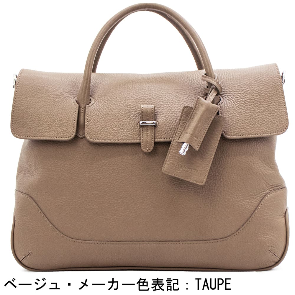 ペッレモルビダ バッグ メイデンボヤ―ジュ シュリンクレザー 2WAY ボストンバッグ PELLE MORBIDA MAIDEN VOYAGE PMO-MB085 PMO 