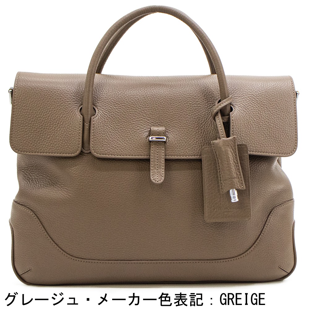 ペッレモルビダ バッグ メイデンボヤ―ジュ シュリンクレザー 2WAY ボストンバッグ PELLE MORBIDA MAIDEN VOYAGE PMO-MB085 PMO 
