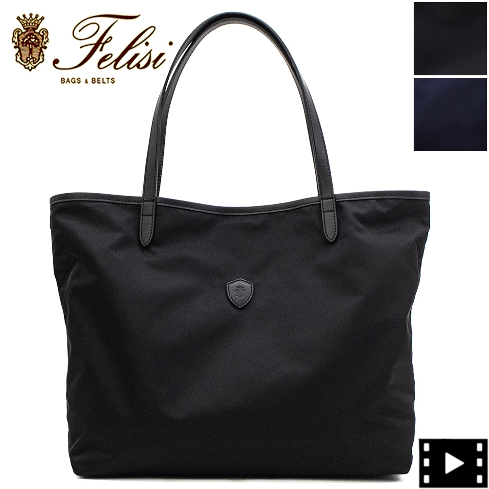 フェリージ バッグ ナイロン×バケッタレザー トートバッグ Felisi 15/50/3/DS FLS 秋冬新作