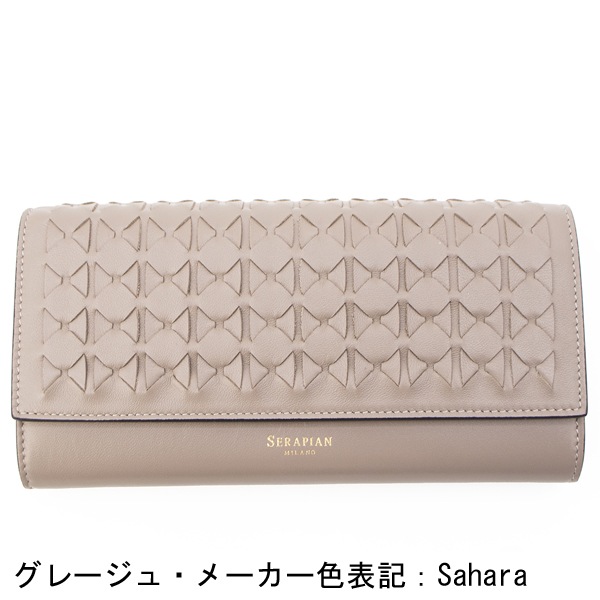セラピアン SERAPIAN WALLET ネット販売品 ファッション | uvmedico.ie