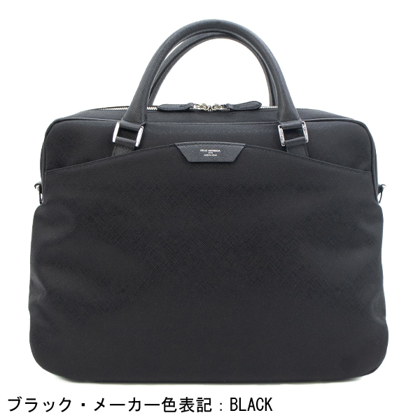 ペッレモルビダ キャピターノ　ブリーフケース　2WAY １室 ペッレモルビダ ブリーフケース キャピターノ リモンタナイロン