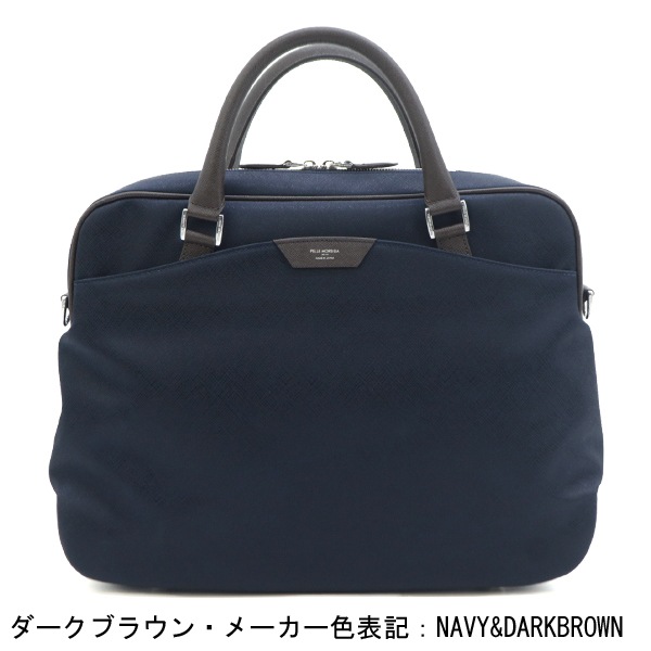 ペッレモルビダ ブリーフケース キャピターノ リモンタナイロン 1ルーム 2WAY ブリーフケース PELLE MORBIDA CAPITANO PMO-CA301 PMO 