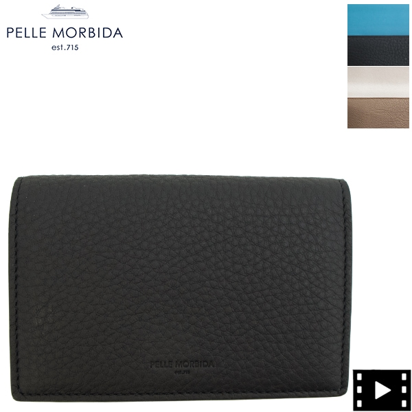 ペッレモルビダ カードケース バルカ グレインレザー 2つ折りカードケース PELLE MORBIDA BARCA PMO-BA605 PMO