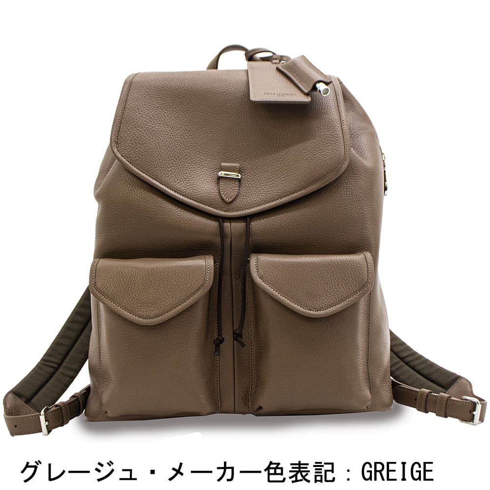 ペッレモルビダ バックパック シュリンクレザー フラップバックパック