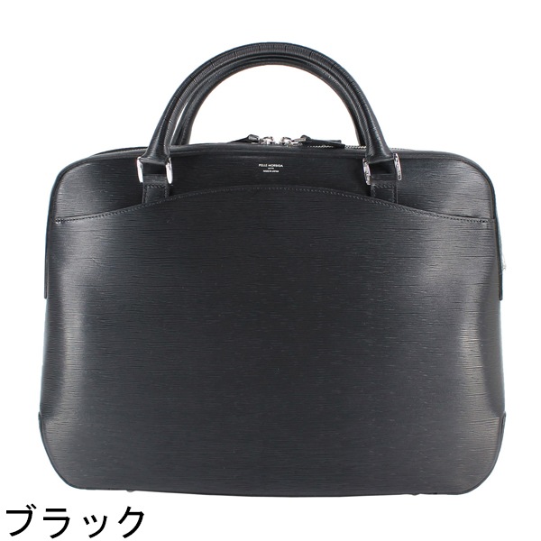 ペッレモルビダ ブリーフケース CAPITANO キャピターノ 型押しレザー ショルダー付き 2ルーム ブリーフバッグ PELLE MORBIDA PMO-CA202 PMO