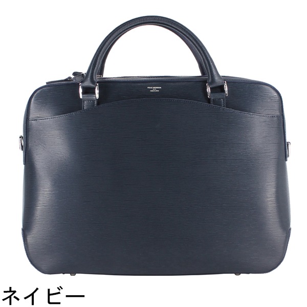 ペッレモルビダ ブリーフケース CAPITANO キャピターノ 型押しレザー ショルダー付き 2ルーム ブリーフバッグ PELLE MORBIDA PMO-CA202 PMO